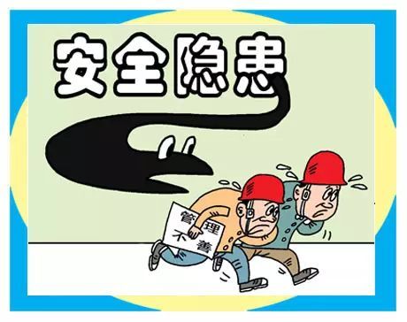 湖北省安委會掛牌督辦10處重大安全隱患